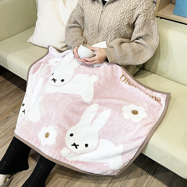 ミッフィー ディック・ブルーナ うさぎのお庭 ひざ掛け ブランケット