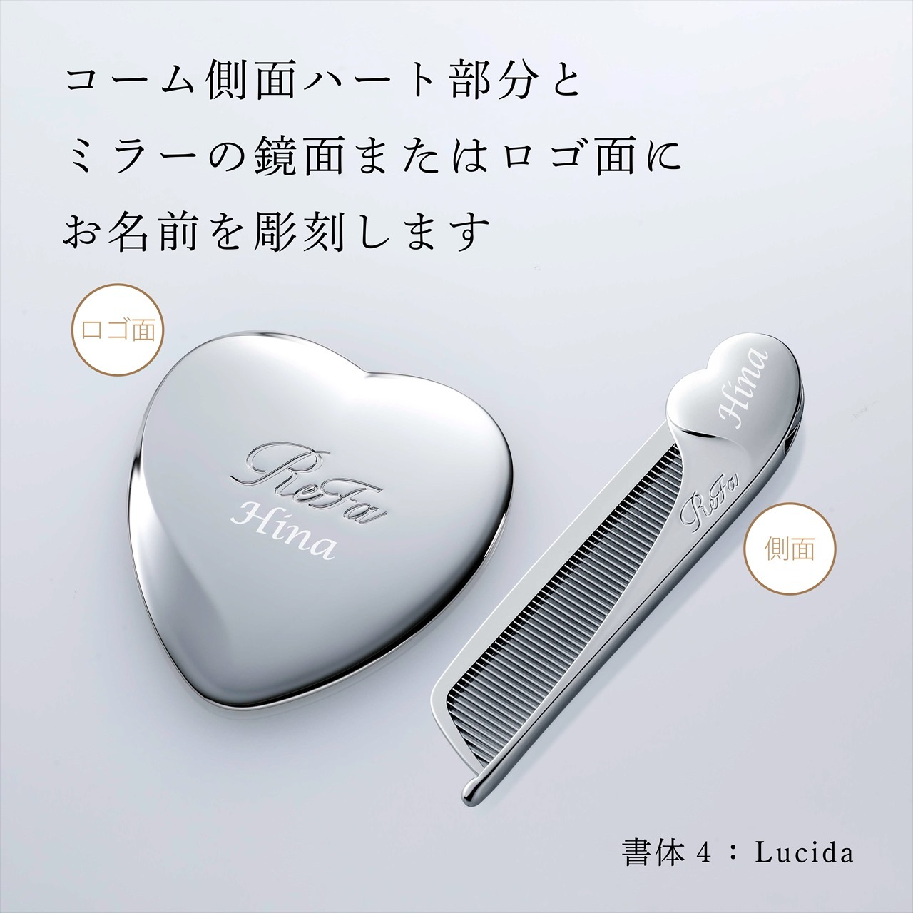 ReFa リファ ハートコーム アイラ・ハートミラー シルバー 2点セット