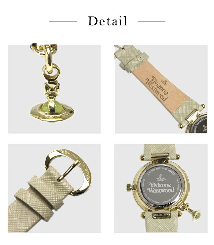 Vivienne Westwood ヴィヴィアンウエストウッド 腕時計 レディース