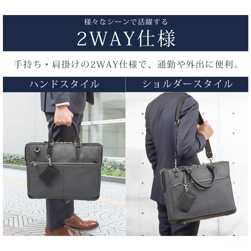 ビジネスバッグ メンズ 2wayビジネスバッグ ブリーフケース A4対応