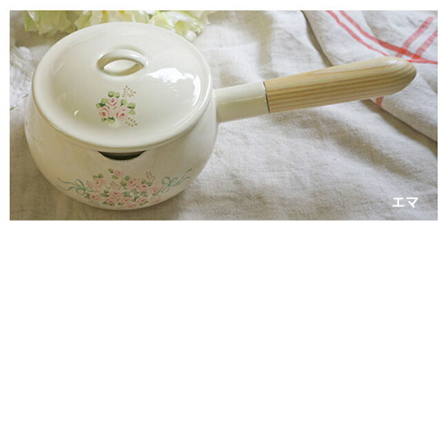 imane premier イマン プレミアシリーズ 小魔女の片手鍋[小鍋 片手 鍋