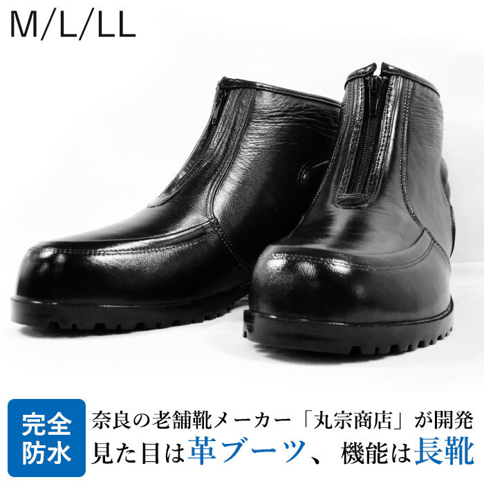 完全防水 レインブーツ メンズ 滑りにくいボア付きスラッシュブーツ