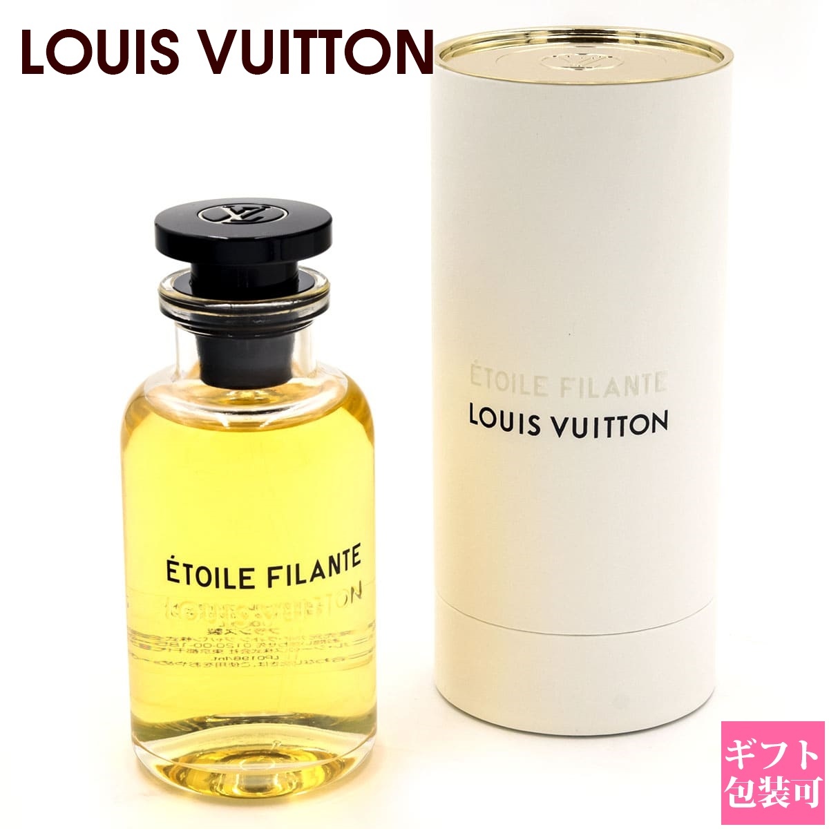 ルイヴィトン LOUIS VUITTON 香水 フレグランス ETOILE FILANTE LP0198