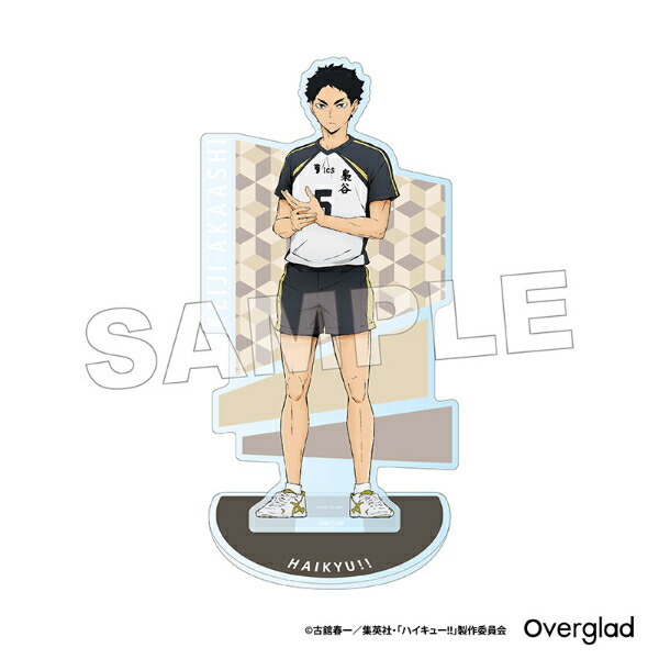 ハイキュー！！ 赤葦京治 アクリルスタンドパターンアート