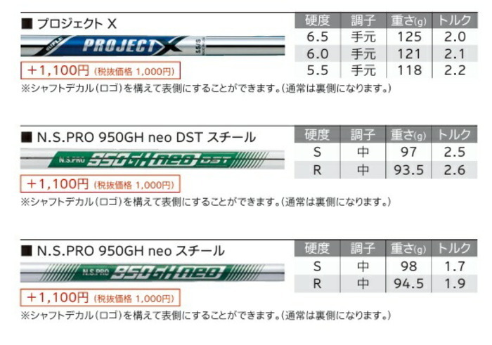 カスタムオーダー】SRIXON スリクソン ZXi5 ZXi7 コンボアイアン 6本