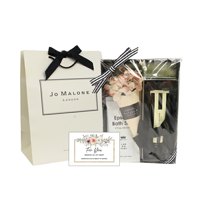 ジョーマローン ハンドクリーム ギフトセット エプソムソルト 入浴剤