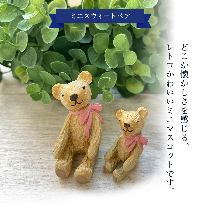 ホワイトデー お返し 妻・嫁 彼女 香りとうるおい ぬくもりを詰め込ん