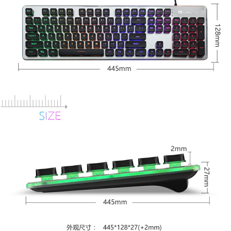 虹色メタルゲーミングキーボード マウス コンバーターセット スイッチ