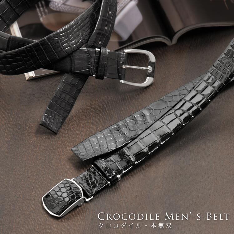 日本製 クロコダイル 本無双 メンズ ベルト 40mm 長い 特注品 本革
