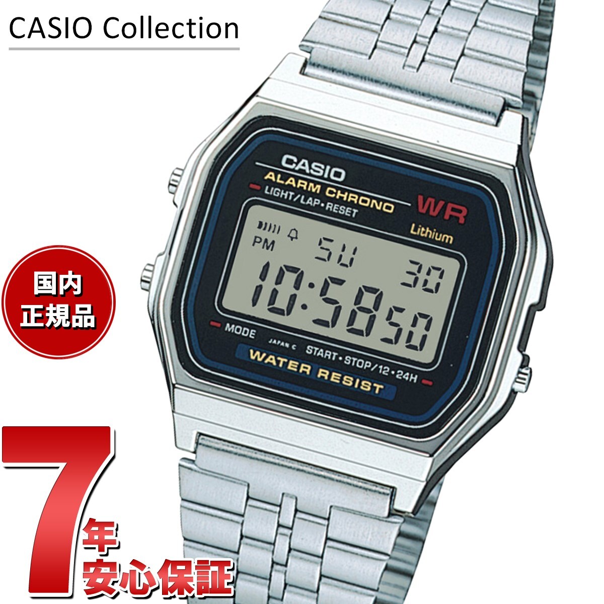 カシオ コレクション CASIO Collection デジタル 腕時計 A159WA-N1JH