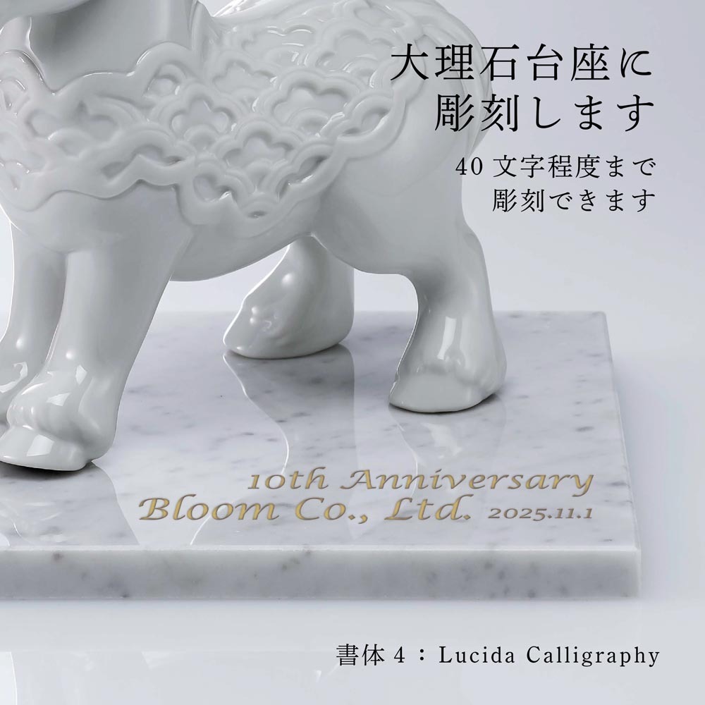 Lladro リヤドロ ベイビーホース 19cm・大理石 台座 Lサイズ