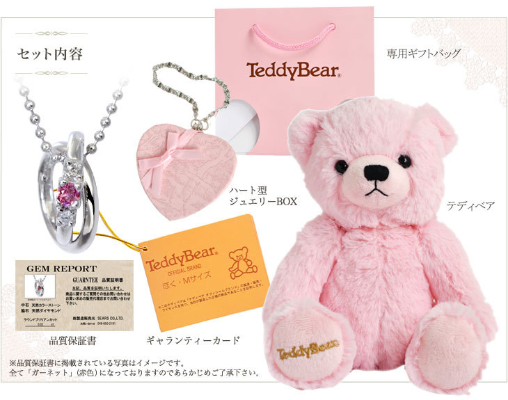 シアーズ ネックレス レディース テディベア 2連リング ダイヤ×12
