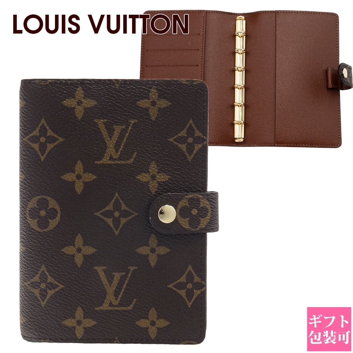 LOUIS VUITTON手帳 LOUIS VUITTON モノグラムパンダ手帳村上隆-筆記本
