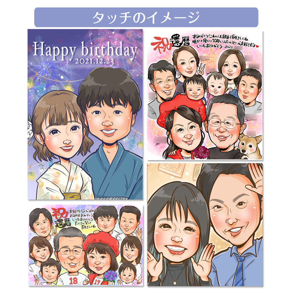 似顔絵オーダー 似顔絵 A3 7名様 ちいかわ トップ 似顔絵オーダー