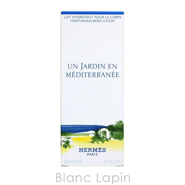 エルメス HERMES パフュームドボディミルク地中海の庭 200ml - 【BLANC