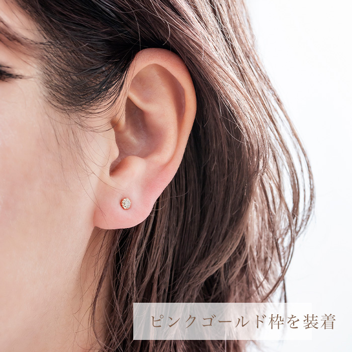 大粒 0.40ct Pt900 K18PG 一粒 ブラウンダイヤモンド スタッドピアス
