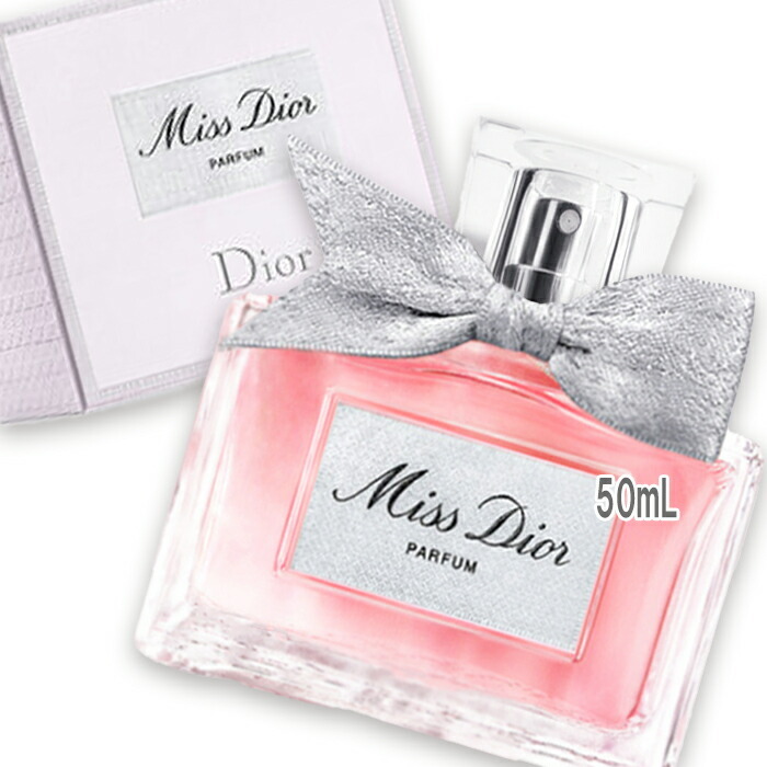 Dior(ディオール) ミス ディオール パルファン 50mL コスメ 化粧品