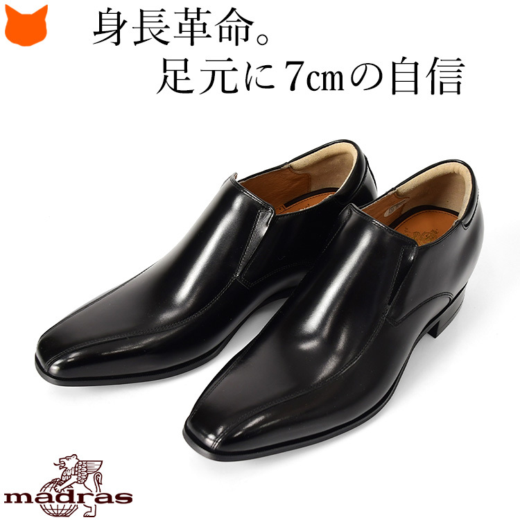 本革 シークレットシューズ 革靴 ビジネスシューズ メンズ シューズ 3E