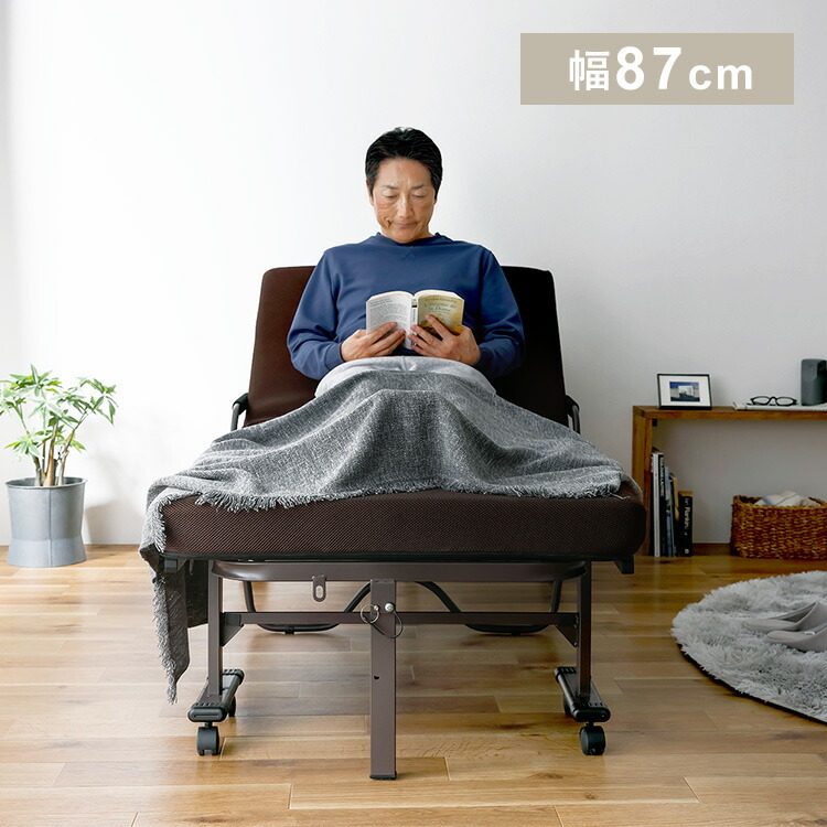 リクライニングベッド OTBSS-KDH ブラウン 電動ベッド 折りたたみ電動