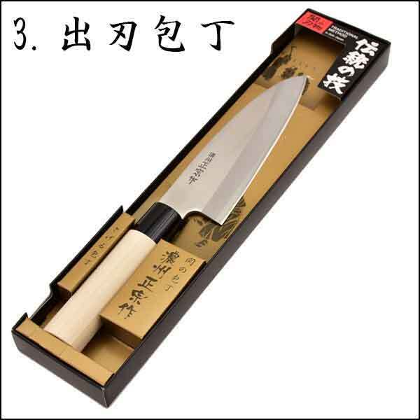 ☆ARMedia・3本セットx41刺身+菜切+三徳・濃州正宗作・柄部天然木 濃州