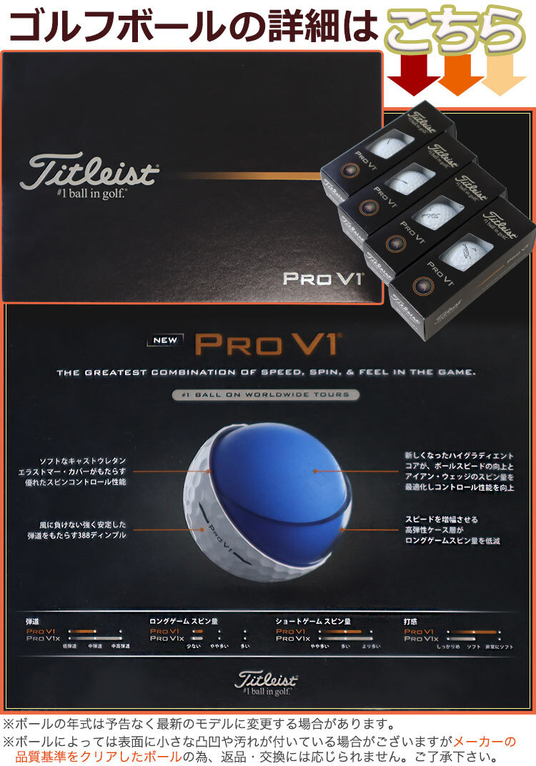 即日対応可＞ 名入れ ゴルフボール 【プロ仕様3種類】打ち比べ9個