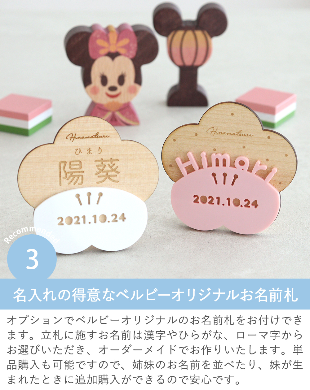 雛祭り 初節句】KIDEA＆BLOCK ひなまつり | おひなさま ひな人形