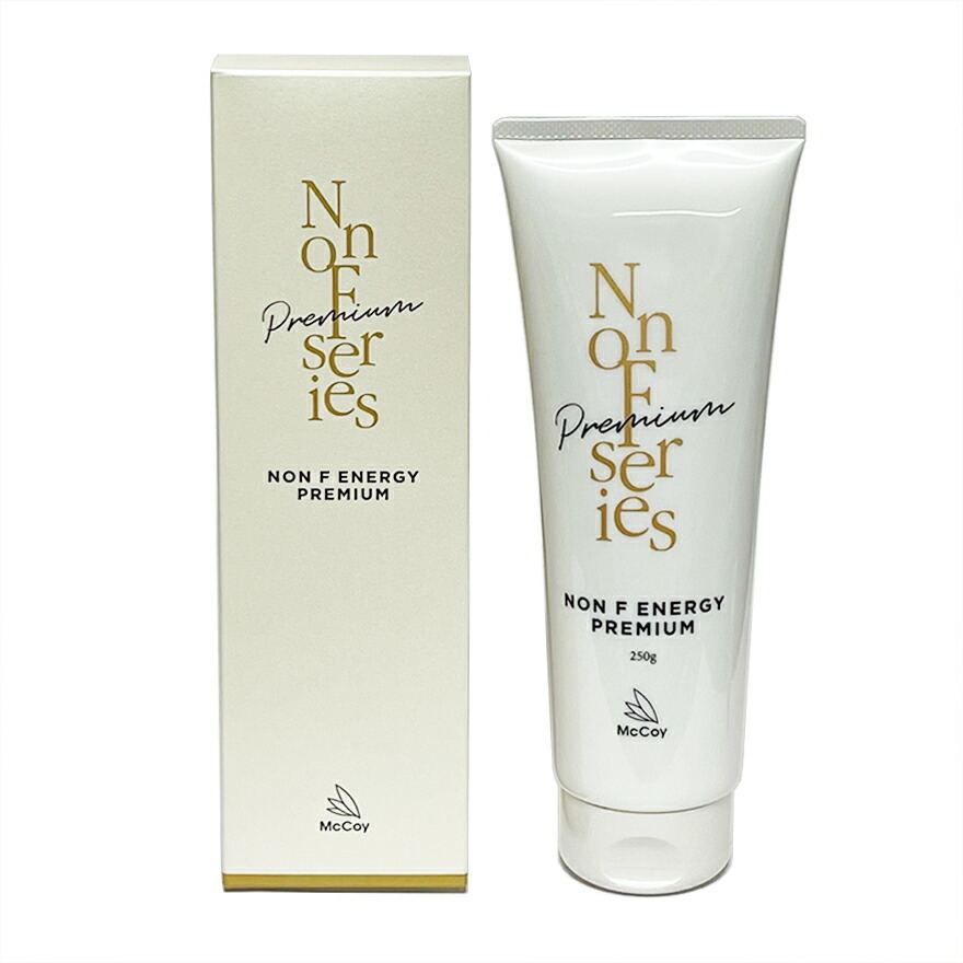 マッコイ ノンFエナジープレミアム 250g【正規品保証】 浸透型