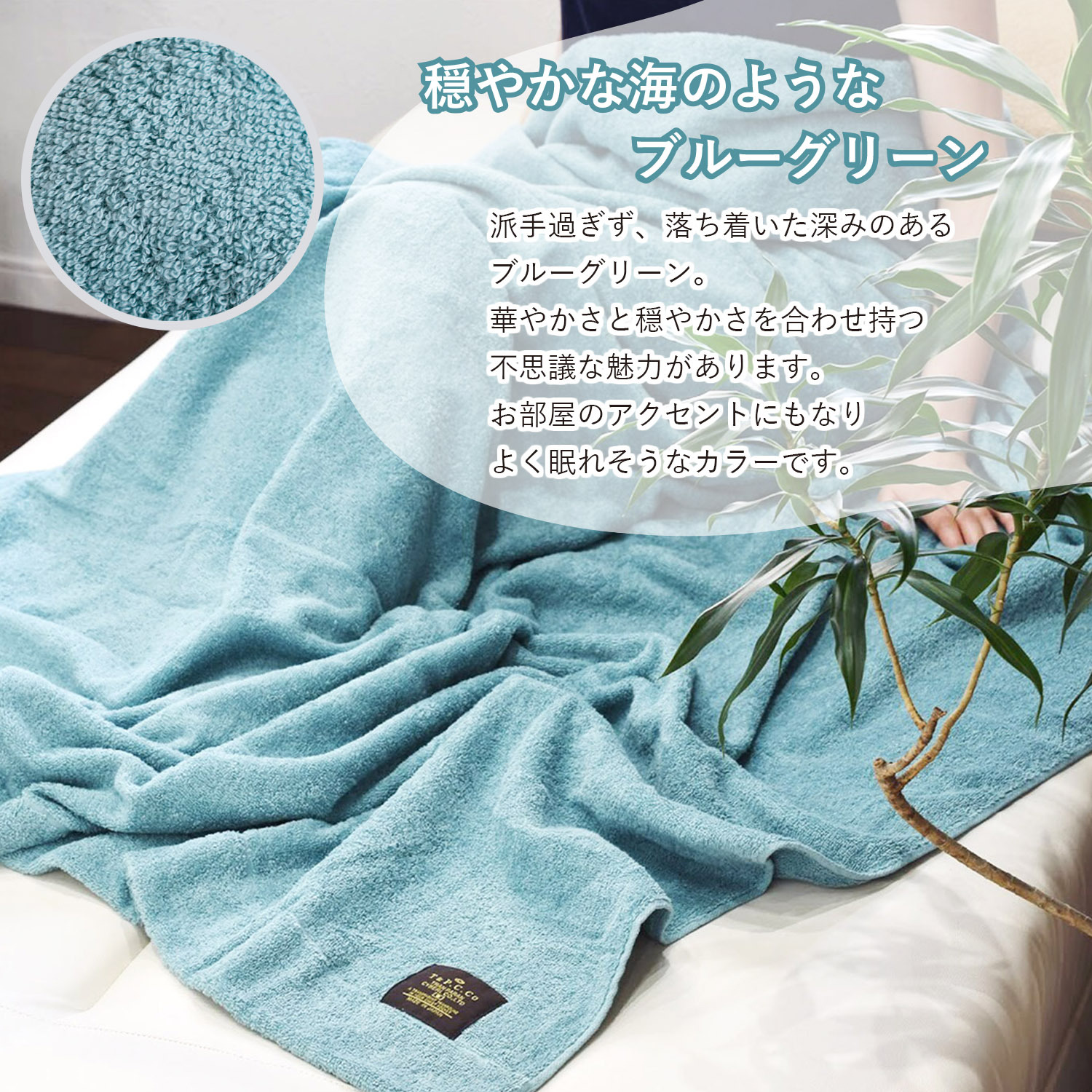 CELINE 青と白のシングル毛布140✖️200綿毛布 CELINEシングル 140