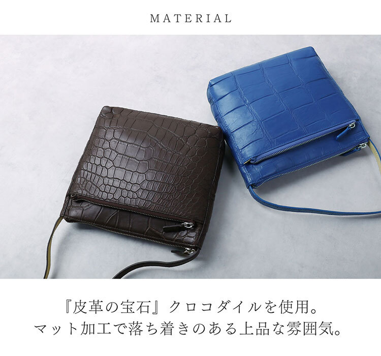 クロコダイル ショルダー バッグ バイカラー マット 加工 レディース