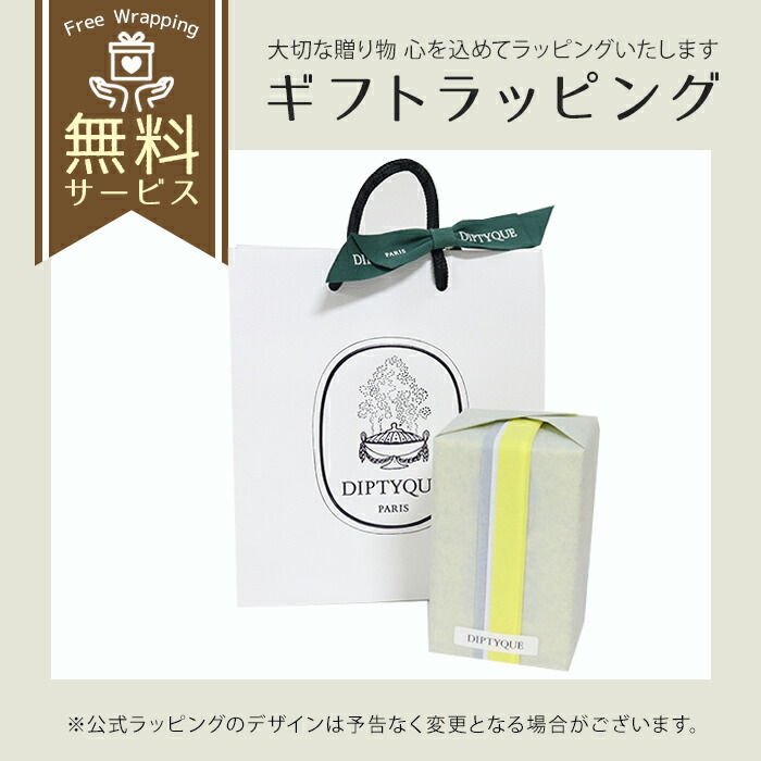 DIPTYQUE ディプティック ハンドクリーム ドソン 45ml ギフト