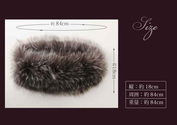 フォックス ファー 編み込み スヌード リアルファー レディース