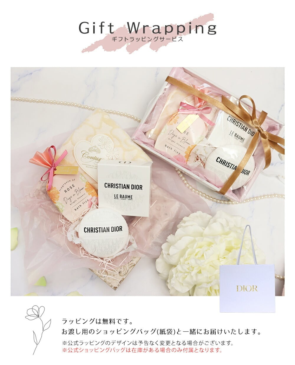 クリスチャンディオール ハンドクリーム ギフトセット バスボム 入浴剤