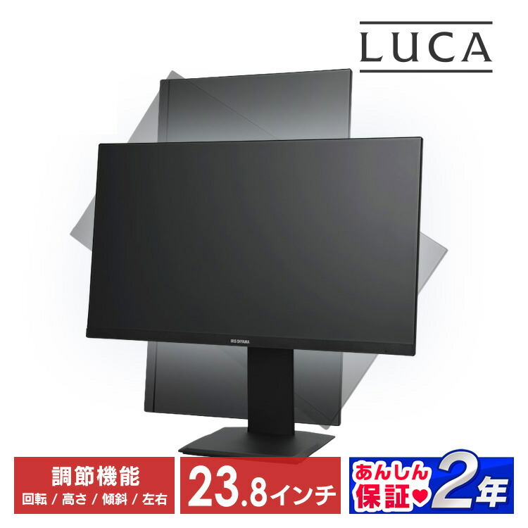 公式】モニター 23インチ ディスプレイ 液晶ディスプレイ DT-EF233P-B