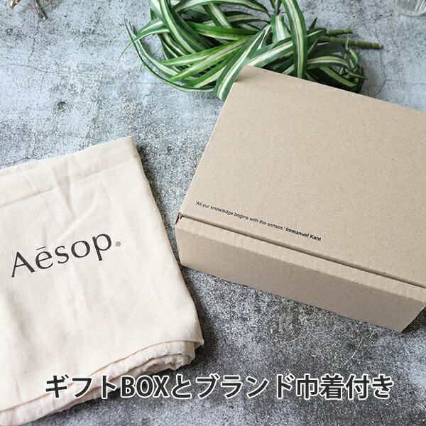 イソップ Aesop レバレンス ハンドウォッシュ 500mL エレオス ハンド