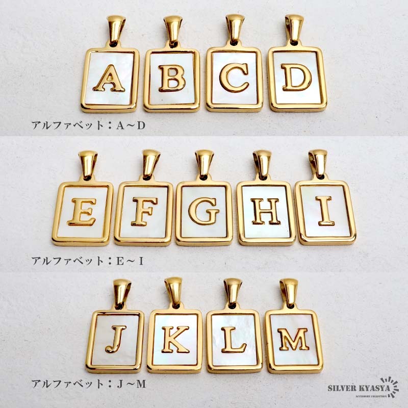 イニシャルネックレス アルファベットネックレス ゴールド ホワイト