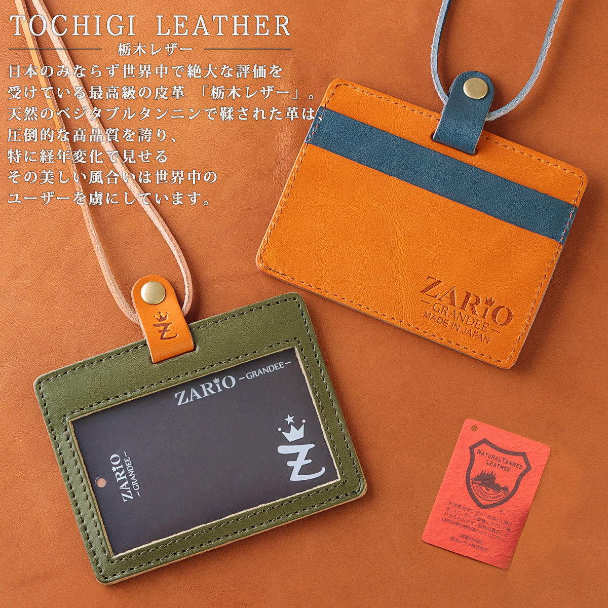 名入れ】 IDカードケース IDカードホルダー パスケース メンズ