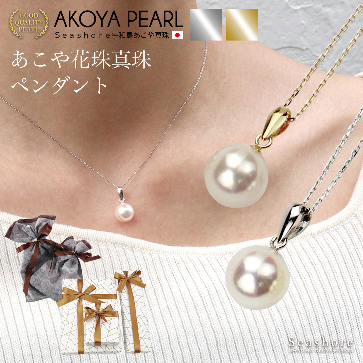 花珠真珠 一粒 パール バチカン ペンダント K18YG K18WG K14WG Φ0.2mm