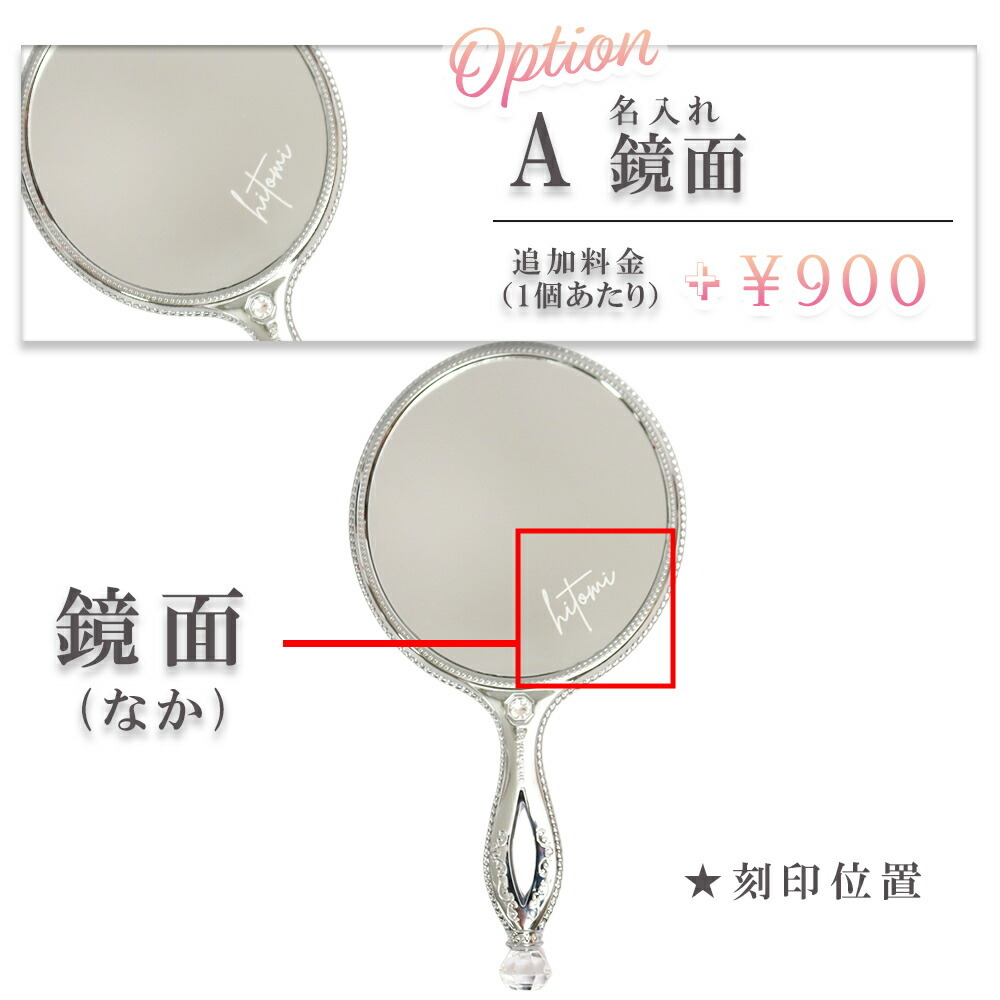 名入れ ジルスチュアート ハンドミラー ギフト ミラー JILL STUART