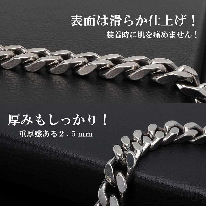 シルバー925 ブレスレット メンズ 喜平ブレスレット 幅6mm チェーン