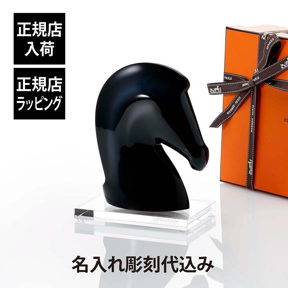 正規店入荷】【名入れ代込】【ロゴ対応】HERMES エルメス ぺーパー