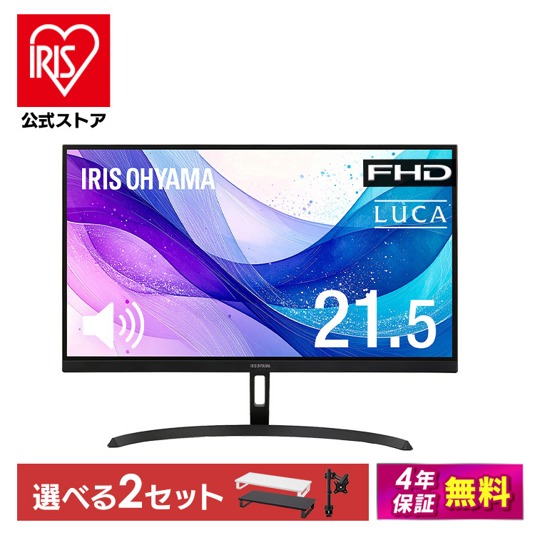 モニター 21.5インチ フルhd 高画質 100Hz VA ノングレア 非光沢