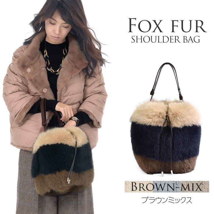 ラッピング無料】日本製 SAGA フォックス ファーバッグ (ショルダー