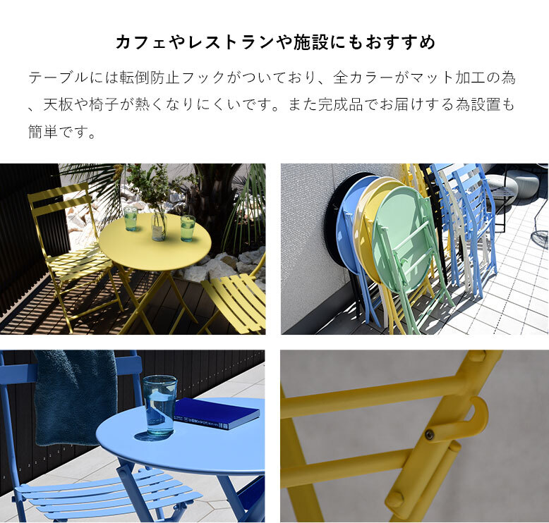 ガーデン テーブル セット 3点 2人 折りたたみ チェア 2脚 円卓 丸