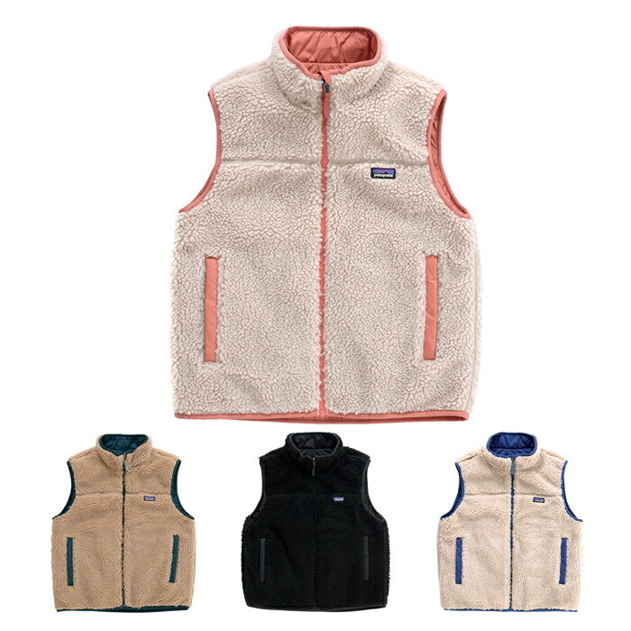Patagonia パタゴニア K's Reversible Ready Freddy Vest キッズ
