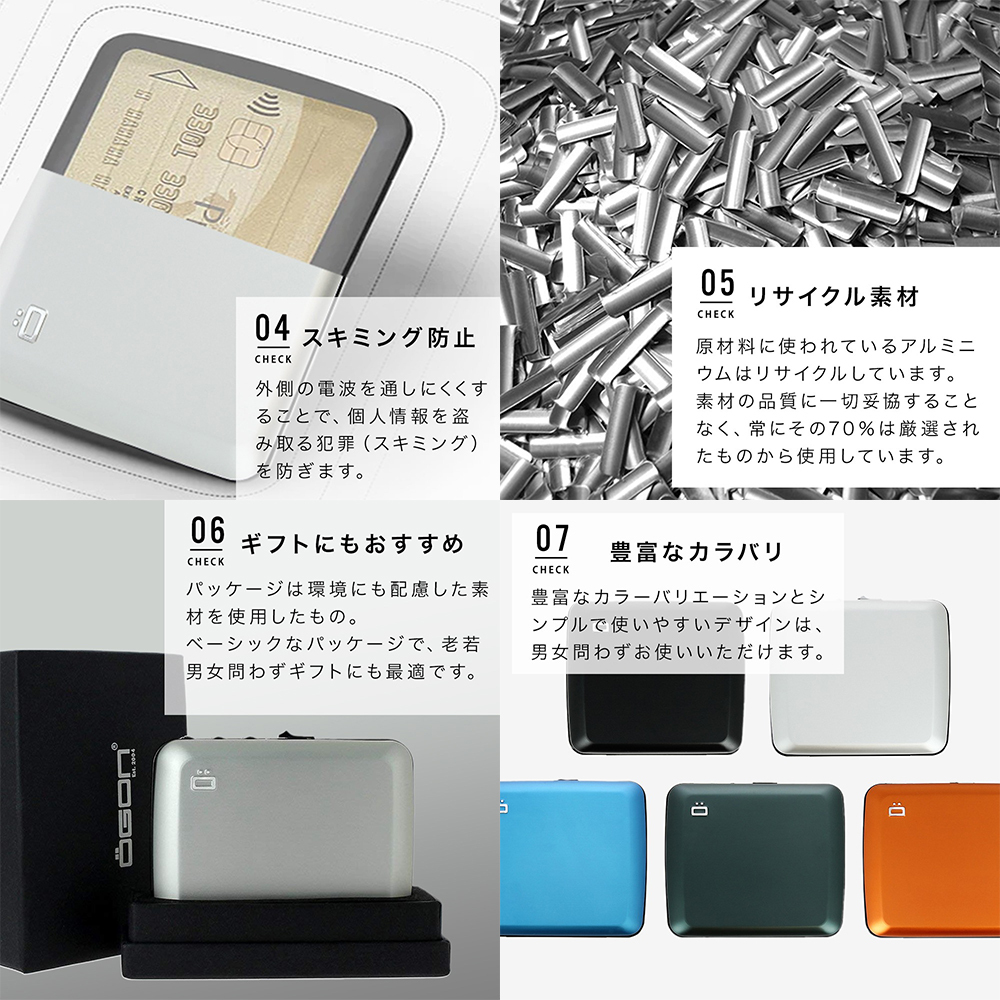 名入れ無料】 アルミ 鍵付き ロック カードホルダー カードケース OGON