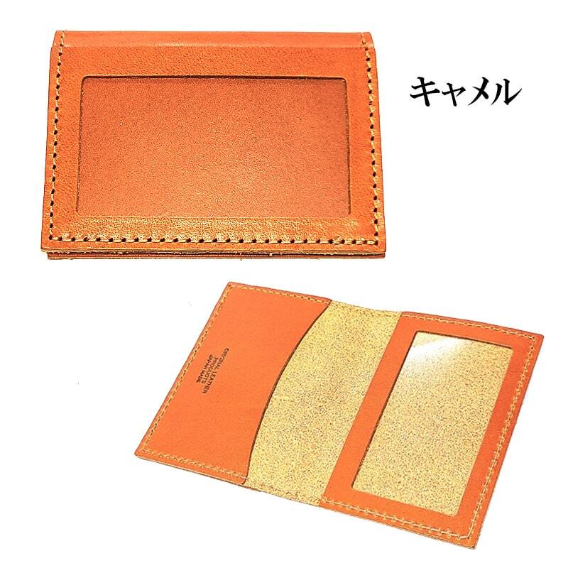 パスケース 栃木レザー 日本製 本革 カードケース 名刺入れ おしゃれ