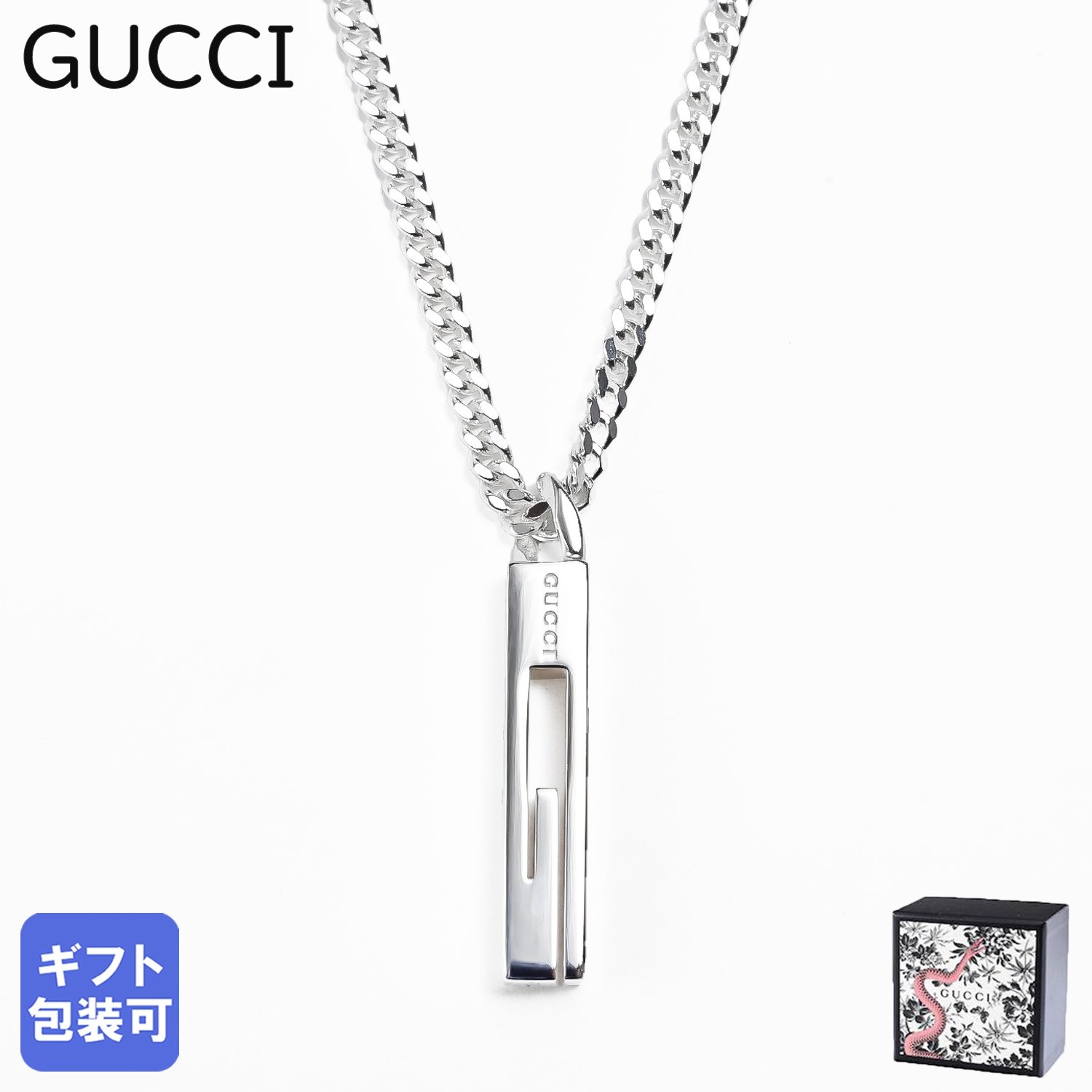 グッチ ネックレス ペンダント Gマーク GUCCI 225055 J8400 8106