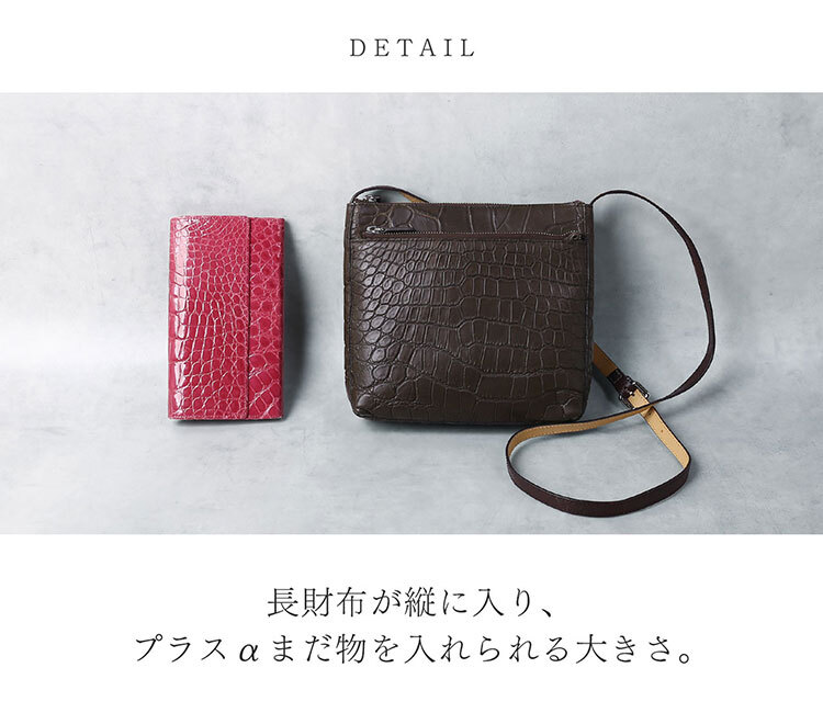 クロコダイル ショルダー バッグ バイカラー マット 加工 レディース