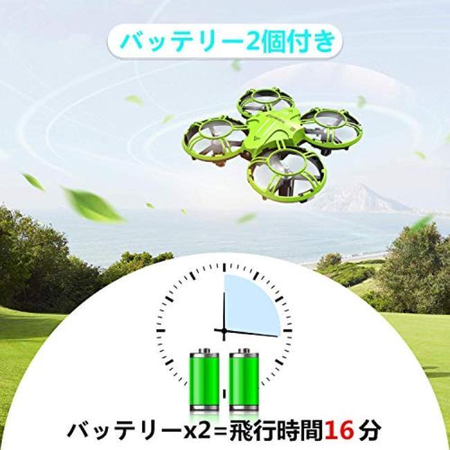 ドローン 子供向け 100g未満 Potensic 小型 ミニドローン トイドローン