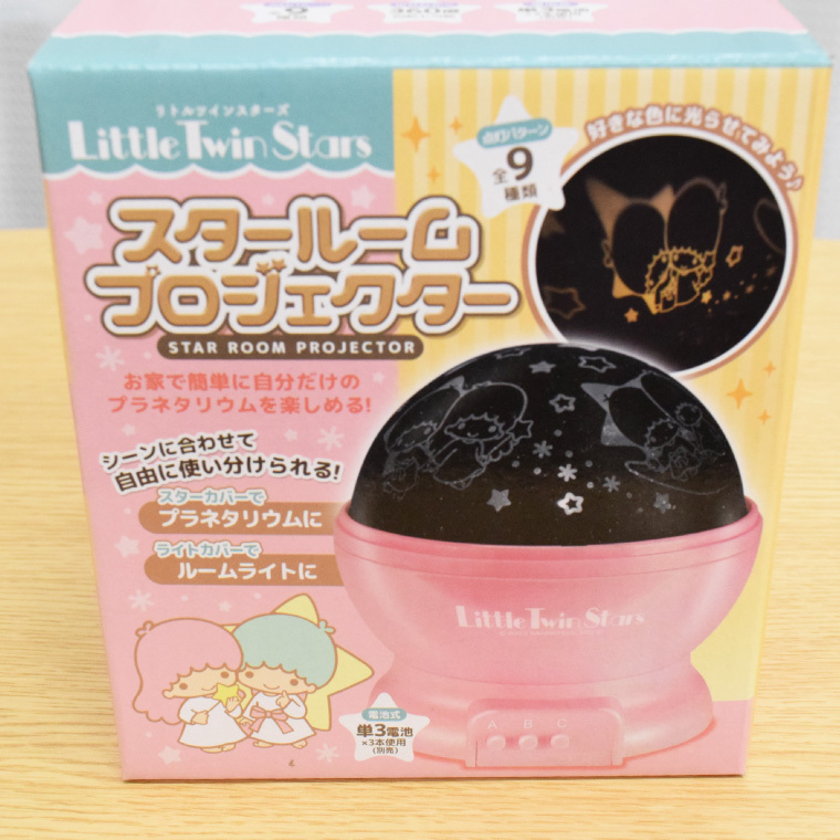 スタールームプロジェクター プラネタリウム ルームライト ミニライト